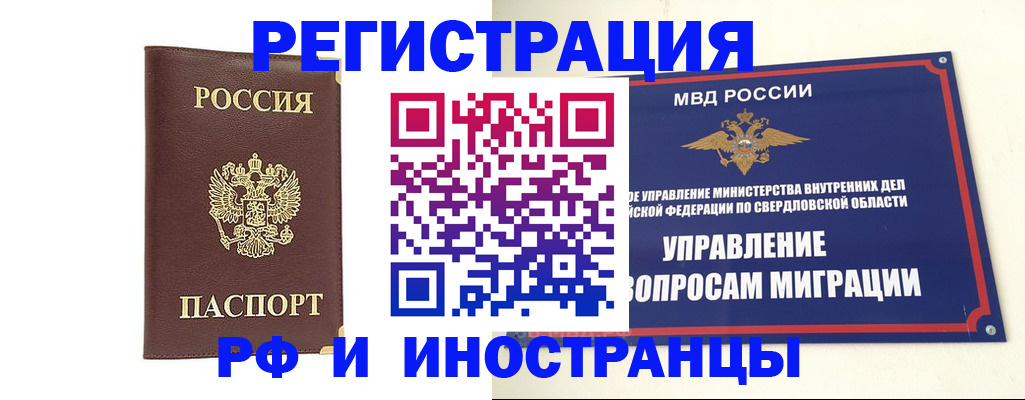временная регистрация госуслуги в Рязанской области