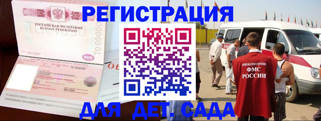 временная регистрация госуслуги в Рязанской области